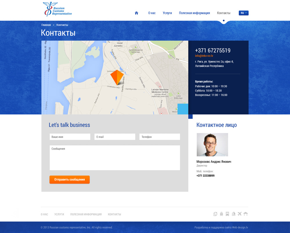 Russian Customs Representative - Портфолио web-design